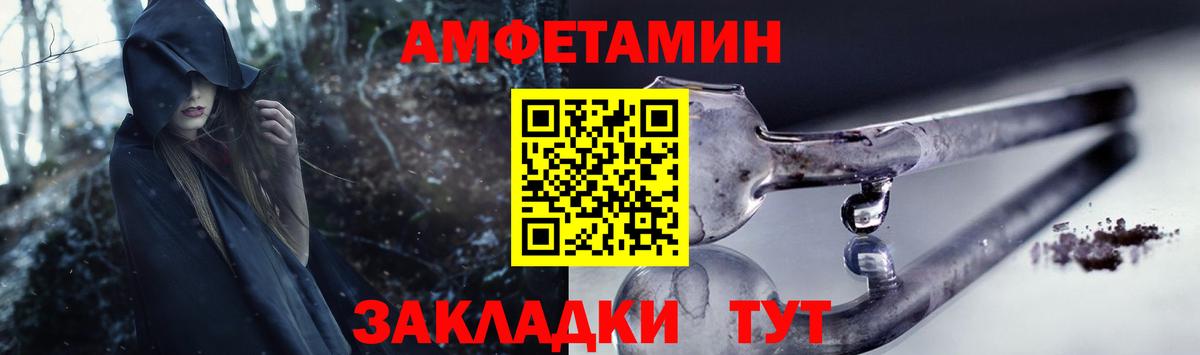 Amphetamine  Вход с VPN  Дубна  АМФЕТАМИН VHQ 