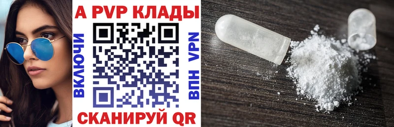 А ПВП мука  Дубна 