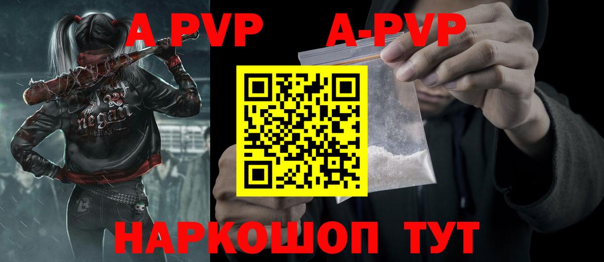 Alfa_PVP СК  Вход с VPN  Дубна  A PVP  Альфа ПВП крисы CK  Alfa_PVP крисы CK 