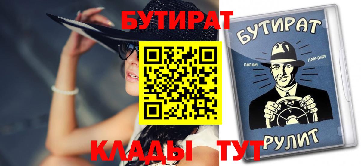 КОКАИН  ГАШ  Вход с VPN  Марихуана  Метамфетамин  Где найти наркотики?  Дубна  Меф МЯУ МЯУ  
