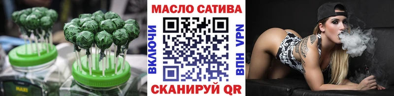 Еда ТГК марихуана  Дубна 