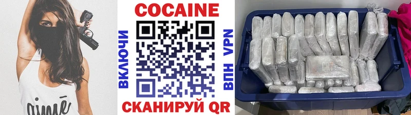 blacksprut ссылка  сайты даркнета телеграм  Кокаин 99%  Дубна 