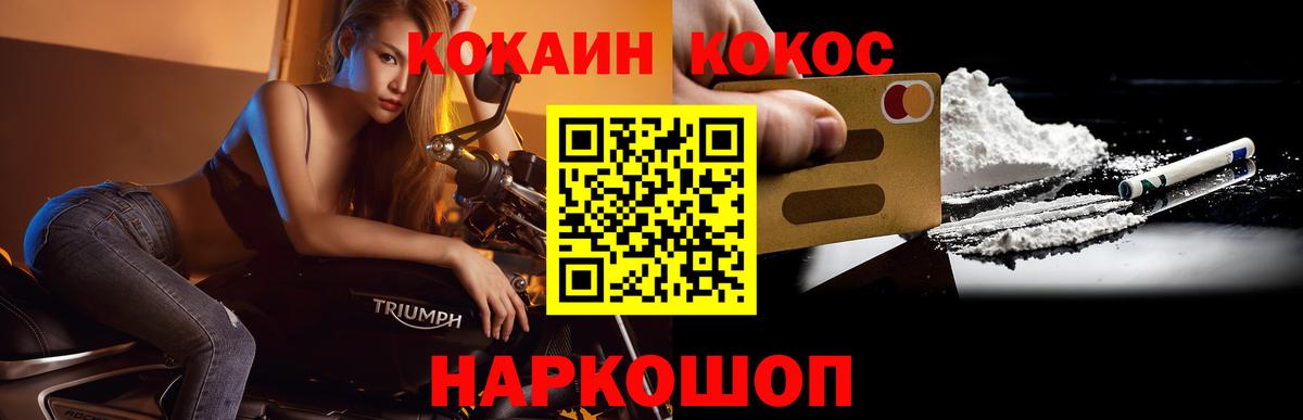 Cocaine Колумбийский Дубна
