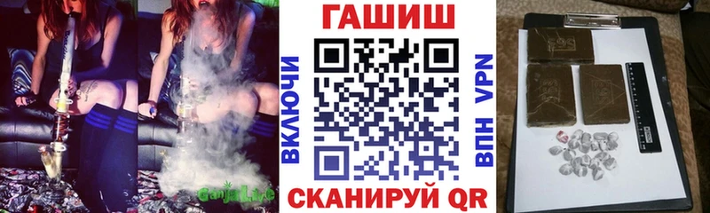 ГАШИШ 40% ТГК  Дубна 