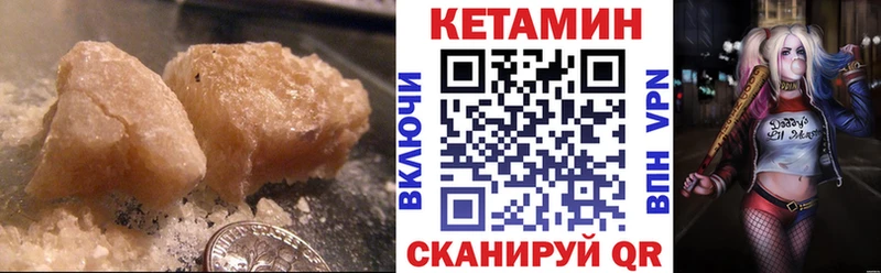 МЕГА ССЫЛКА  Дубна  КЕТАМИН VHQ 