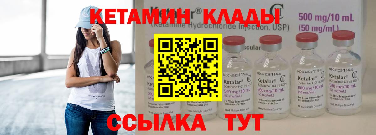 Дубна  Кетамин VHQ  mega как войти  Вход с VPN 
