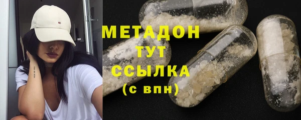мет Абинск