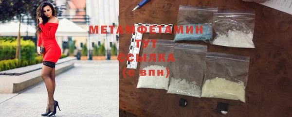 индика Абдулино
