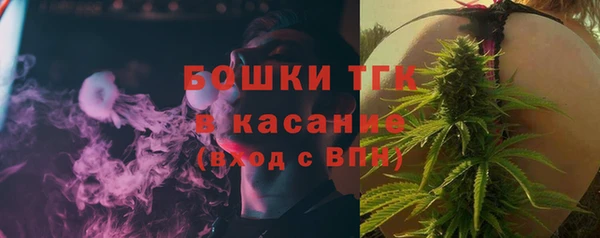 альфа пвп VHQ Алексин