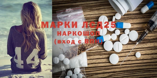 альфа пвп VHQ Алексеевка