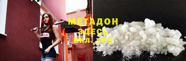 мет Абинск