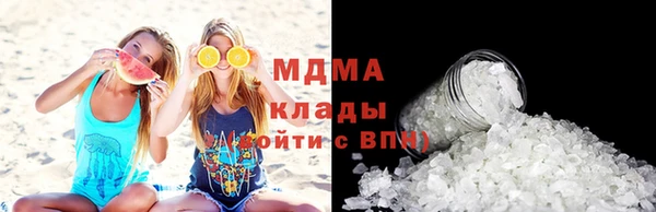 мет Абинск