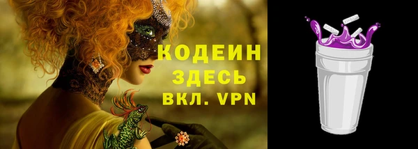 соль курить ск Сафоново