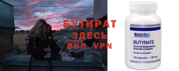 крисы Абаза