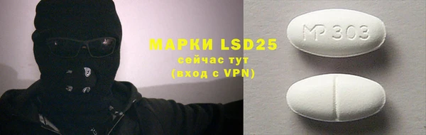 мет Абинск