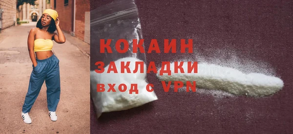 индика Абдулино