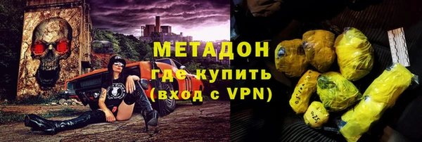 альфа пвп VHQ Алексин