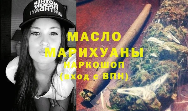 mix Саяногорск