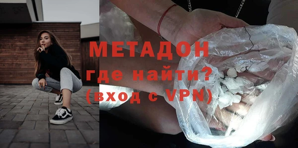 мет Абинск