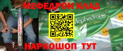 винт Малоярославец
