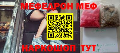 винт Малоярославец