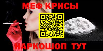ALPHA PVP Мариинск