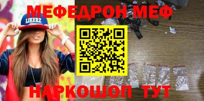 винт Малоярославец