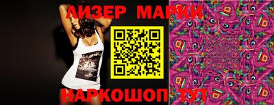 ALPHA PVP Мариинск