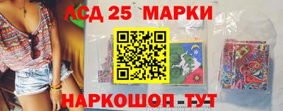 ALPHA PVP Мариинск