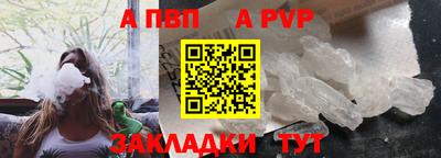 гидра Малгобек