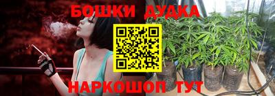 винт Малоярославец