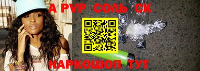 гидра Малгобек