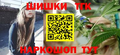 гидра Малгобек