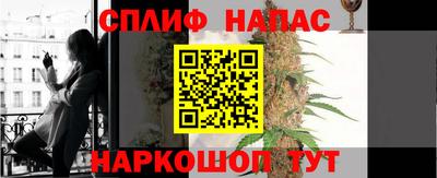 ALPHA PVP Мариинск