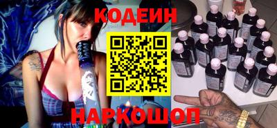 винт Малоярославец