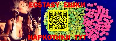 ALPHA PVP Мариинск