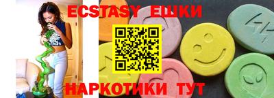 гидра Малгобек