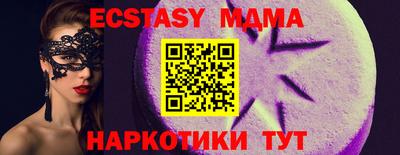 ALPHA PVP Мариинск