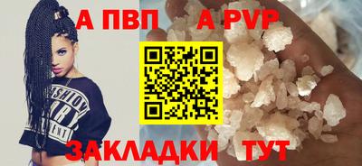 гидра Малгобек