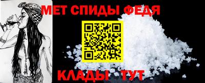 винт Малоярославец