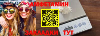 ALPHA PVP Мариинск