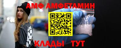 ALPHA PVP Мариинск