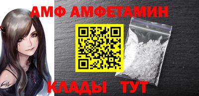 гидра Малгобек