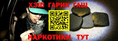 меф Ливны