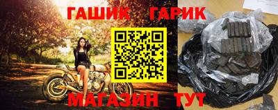 гидра Малгобек