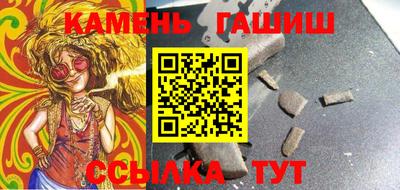гидра Малгобек