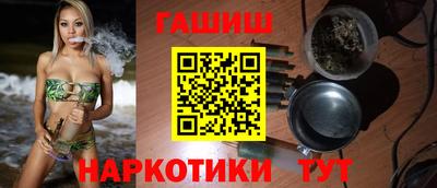 гидра Малгобек