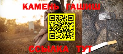 гидра Малгобек