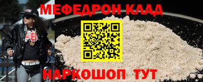 ALPHA PVP Мариинск