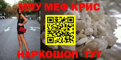 винт Малоярославец